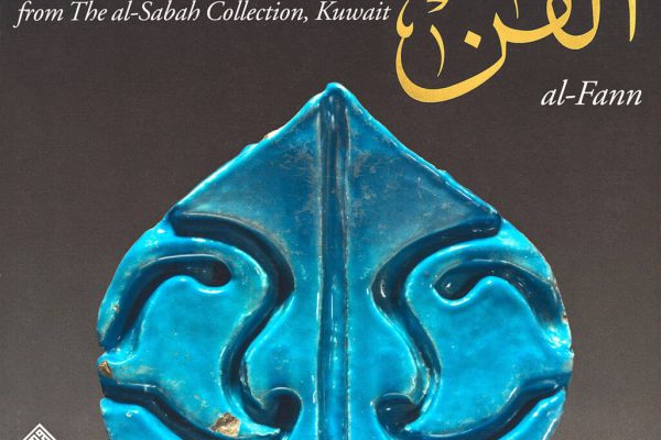 Al-Fann, Art from the Islamic Civilization from The al-Sabah Collection en
