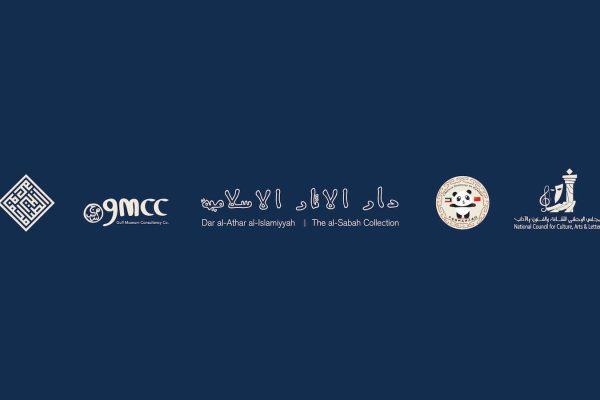 Chinese Art In Kuwait 1920x1080 page4