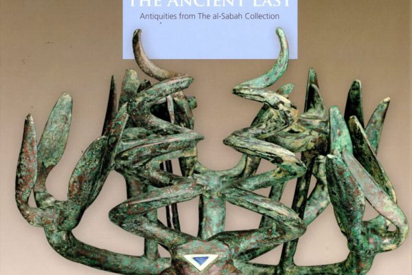 Splendors of the Ancient East, Antiquities from The al-Sabah Collection